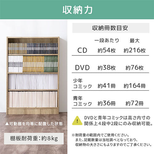 木製マルチラック