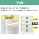 薄型本棚 木製マルチラック 薄型本棚 カラーボックス 可動棚 4段 奥行スリム コミック最大164冊収納 ぼん家具