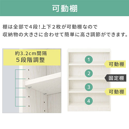 木製マルチラック
