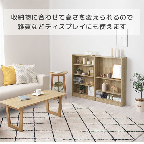 木製マルチラック