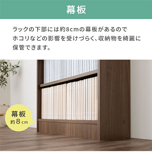 薄型本棚 木製マルチラック