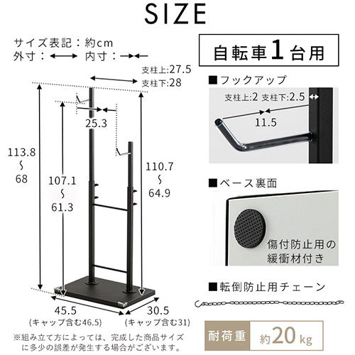 ぼん家具 室内用サイクルスタンド 1台用 おしゃれ 生活雑貨 家電 玄関