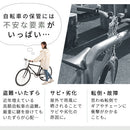 室内用サイクルスタンド〔1台用〕 自転車スタンド サイクルスタンド 1台用 自転車ラック 室内 サイクルラック 収納 転倒防止 ディスプレイスタンド 盗難対策 室内保管 お手入れ ぼん家具