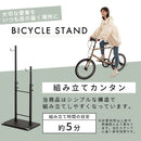 室内用サイクルスタンド〔1台用〕 自転車スタンド サイクルスタンド 1台用 自転車ラック 室内 サイクルラック 収納 転倒防止 ディスプレイスタンド 盗難対策 室内保管 お手入れ ぼん家具