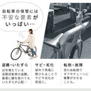 室内用サイクルスタンド〔2台用〕 自転車スタンド サイクルスタンド 2台用 自転車ラック 室内 サイクルラック 縦置き おしゃれ 収納 転倒防止 ディスプレイスタンド 室内保管 ぼん家具