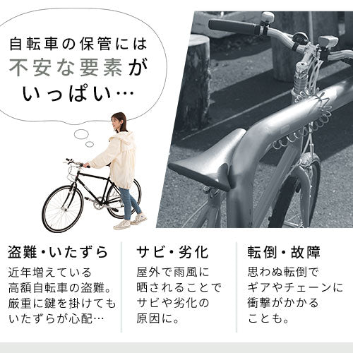 室内用サイクルスタンド〔2台用〕