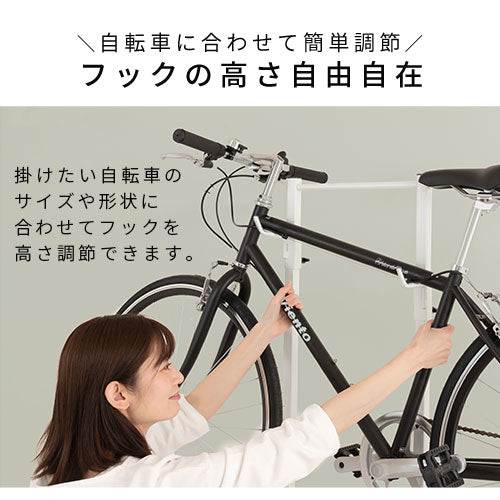 室内用サイクルスタンド〔2台用〕