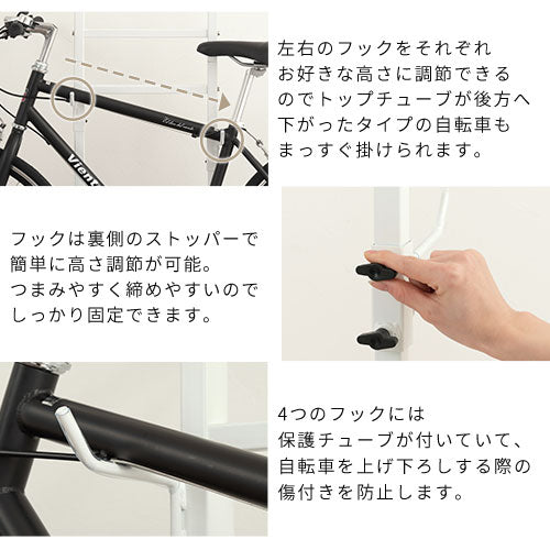 室内用サイクルスタンド〔2台用〕