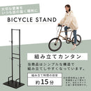 室内用サイクルスタンド〔2台用〕 自転車スタンド サイクルスタンド 2台用 自転車ラック 室内 サイクルラック 縦置き おしゃれ 収納 転倒防止 ディスプレイスタンド 室内保管 ぼん家具