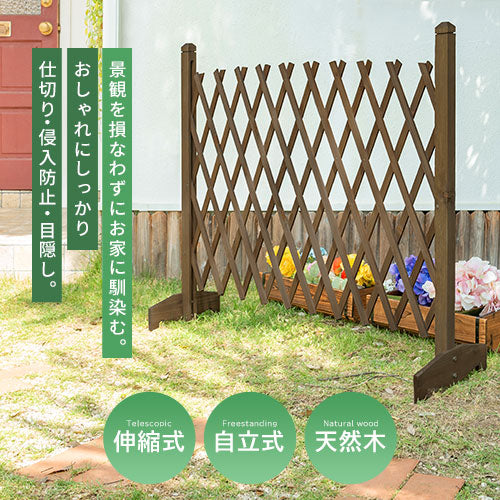 木製ガーデンフェンス