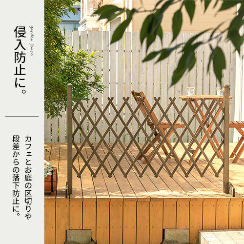 木製ガーデンフェンス