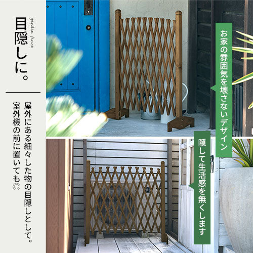 木製ガーデンフェンス
