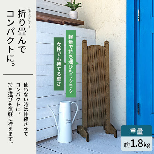 木製ガーデンフェンス