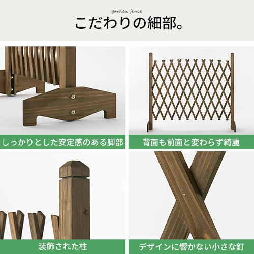 木製ガーデンフェンス