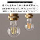 LEDフィラメント電球 LED電球 E26 40W 相当 電球色 昼白色 レトロ エジソン球 広配光 LEDフィラメント電球 ガラス 透明 クリア電球 フィラメント レトロ電球 クリア 60mm径 ぼん家具