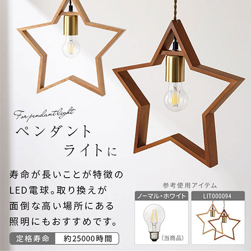 LEDフィラメント電球