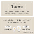 LEDフィラメント電球〔丸型〕 LED電球 ボール型 E26 60W ボール電球 電球色 昼白色 レトロ エジソン球 広配光 LEDフィラメント電球 ガラス 透明 クリア電球 フィラメント 95mm径 ぼん家具