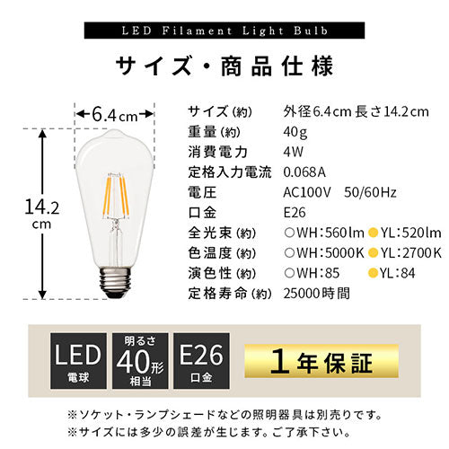 LEDフィラメント電球 ロング 照明 ライト LED電球 おしゃれ ぼん家具
