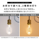 LEDフィラメント電球〔ロング〕 LED電球 ナス型 E26 40W 電球色 昼白色 レトロ エジソン球 広配光 LEDフィラメント電球 ガラス 透明 クリア電球 フィラメント クリア 64mm径 ロング ぼん家具