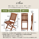 天然木ガーデン　チェア　2脚セット ガーデンチェア ガーデンチェアセット 2脚 折りたたみ ガーデンファニチャー おしゃれ 木製 ガーデニング チェア アウトドアチェア ベランダ キャンプ 庭 ぼん家具