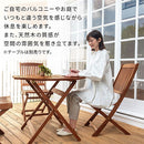 天然木ガーデン　チェア　2脚セット ガーデンチェア ガーデンチェアセット 2脚 折りたたみ ガーデンファニチャー おしゃれ 木製 ガーデニング チェア アウトドアチェア ベランダ キャンプ 庭 ぼん家具