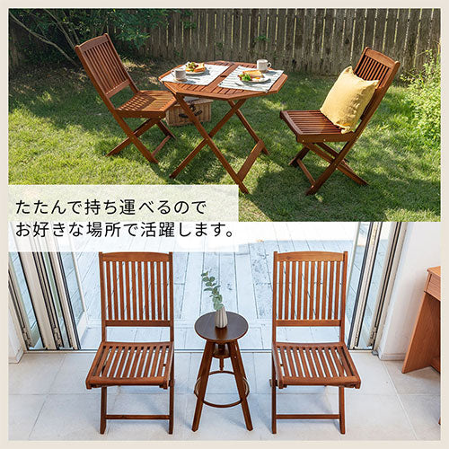 （引き取り可）折りたたみ式木製ガーデンチェア2脚セット ガーデンチェア 折りたたみ 2脚セット ニノ 折りたたみチェア ガーデン