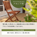 天然木ガーデン　チェア　2脚セット ガーデンチェア ガーデンチェアセット 2脚 折りたたみ ガーデンファニチャー おしゃれ 木製 ガーデニング チェア アウトドアチェア ベランダ キャンプ 庭 ぼん家具