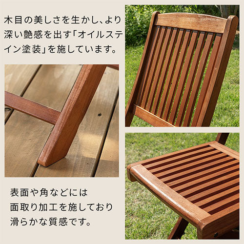 ぼん家具 天然木ガーデン チェア 2脚セット おしゃれ ガーデン
