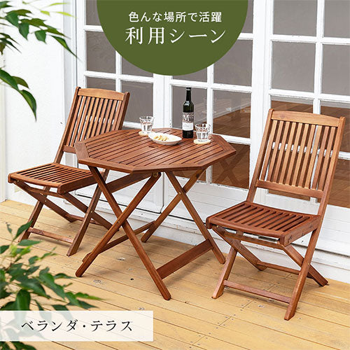 天然木ガーデン チェア 2脚セット ぼん家具のおしゃれな