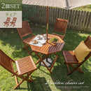 天然木ガーデン　チェア　2脚セット ガーデンチェア ガーデンチェアセット 2脚 折りたたみ ガーデンファニチャー おしゃれ 木製 ガーデニング チェア アウトドアチェア ベランダ キャンプ 庭 ぼん家具