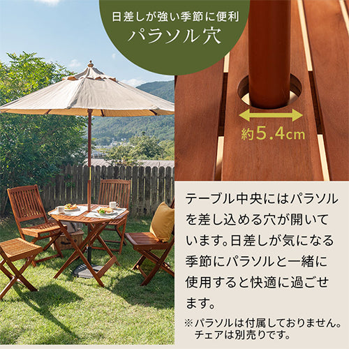 天然木ガーデン テーブル ぼん家具のおしゃれな ガーデン