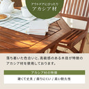 天然木ガーデン　テーブル＆チェアセット ガーデンテーブルセット ガーデンテーブル ガーデンチェア ガーデンファニチャー 屋外 椅子 おしゃれ 木製 折りたたみ 天然木 軽量 5点セット テラス ぼん家具