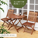 天然木ガーデン　テーブル＆チェアセット ガーデンテーブルセット ガーデンテーブル ガーデンチェア ガーデンファニチャー 屋外 椅子 おしゃれ 木製 折りたたみ 天然木 軽量 5点セット テラス ぼん家具