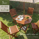 天然木ガーデン　テーブル＆チェアセット ガーデンテーブルセット ガーデンテーブル ガーデンチェア ガーデンファニチャー 屋外 椅子 おしゃれ 木製 折りたたみ 天然木 軽量 5点セット テラス ぼん家具