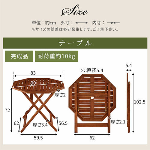 天然木ガーデン テーブル＆チェアセット ぼん家具のおしゃれな