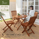 天然木ガーデン　テーブル＆チェアセット ガーデンテーブルセット ガーデンテーブル ガーデンチェア ガーデンファニチャー 屋外 椅子 おしゃれ 木製 折りたたみ 天然木 軽量 5点セット テラス ぼん家具