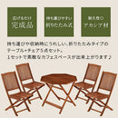 天然木ガーデン　テーブル＆チェアセット ガーデンテーブルセット ガーデンテーブル ガーデンチェア ガーデンファニチャー 屋外 椅子 おしゃれ 木製 折りたたみ 天然木 軽量 5点セット テラス ぼん家具