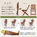 天然木ガーデン　テーブル＆チェアセット ガーデンテーブルセット ガーデンテーブル ガーデンチェア ガーデンファニチャー 屋外 椅子 おしゃれ 木製 折りたたみ 天然木 軽量 5点セット テラス ぼん家具