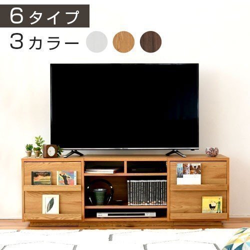 カスタムTV台〔ハイタイプ〕