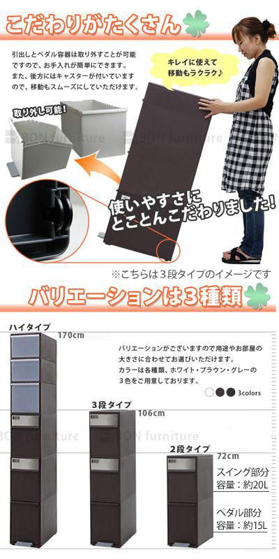 ぼん家具 分別ダストボックス 3段タイプ おしゃれ インテリア ゴミ箱