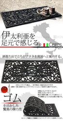 玄関マット 玄関マット エントランス 家具 おしゃれ 北欧風 屋外 ガーデン アウトドア ぼん家具