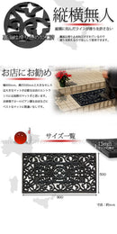 玄関マット 玄関マット エントランス 家具 おしゃれ 北欧風 屋外 ガーデン アウトドア ぼん家具