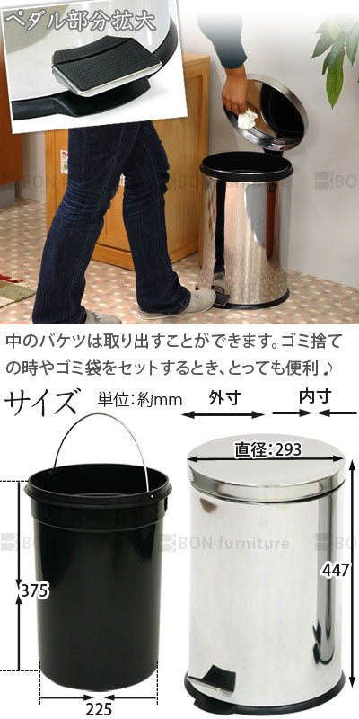 ステンレスペダルペール 20リットル ゴミ箱 フタ付きゴミ箱 おしゃれ