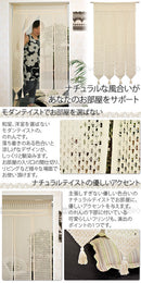 ナチュラルのれん　1500タイプ のれん 暖簾 おしゃれのれん カーテン ブラインド おしゃれ暖簾 インテリア 家具 北欧風 ぼん家具