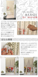 ナチュラルのれん〔170タイプ〕 のれん 暖簾 カーテン フリンジ タッセル付き ナチュラル 間仕切り 和風 洋風 おしゃれ ぼん家具