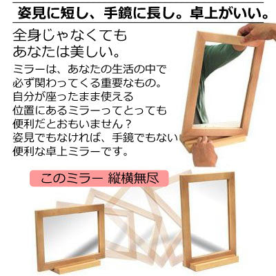 ドレッサー　置き鏡　木製 ドレッサー 収納充実 鏡付き 竹制 面取り加工 おしゃれ