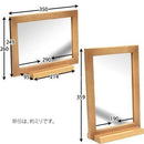 木製卓上ミラー 鏡 卓上 スタンドミラー 木製フレーム 洗面鏡 メイク鏡 おしゃれ 縦 横 シンプル 大きい 北欧 モダン 2段階 調節 ぼん家具