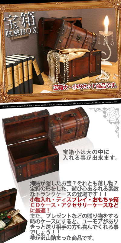 座れる宝箱 トランク風スツール 幅102 座れる 収納ボックス
