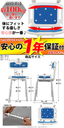 シャワーベンチ シャワーベンチ バスチェアー 介護用風呂椅子 シャワーチェア 半身浴チェアー 伸縮式 ステップ 高さ調節 高さ68cm 83cm 滑り止め 軽量 １年保証付き ぼん家具