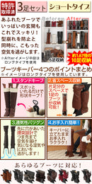 ブーツキーパー〔ショート〕 ブーツ 収納 ブーツスタンド おしゃれ ブーツキーパー スタンド ホルダー ブーツ用 玄関収納 整理 日本製 通気設計 ショート 省スペース 靴収納 ぼん家具